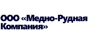 Логотип ООО «Медно-Рудная Компания»